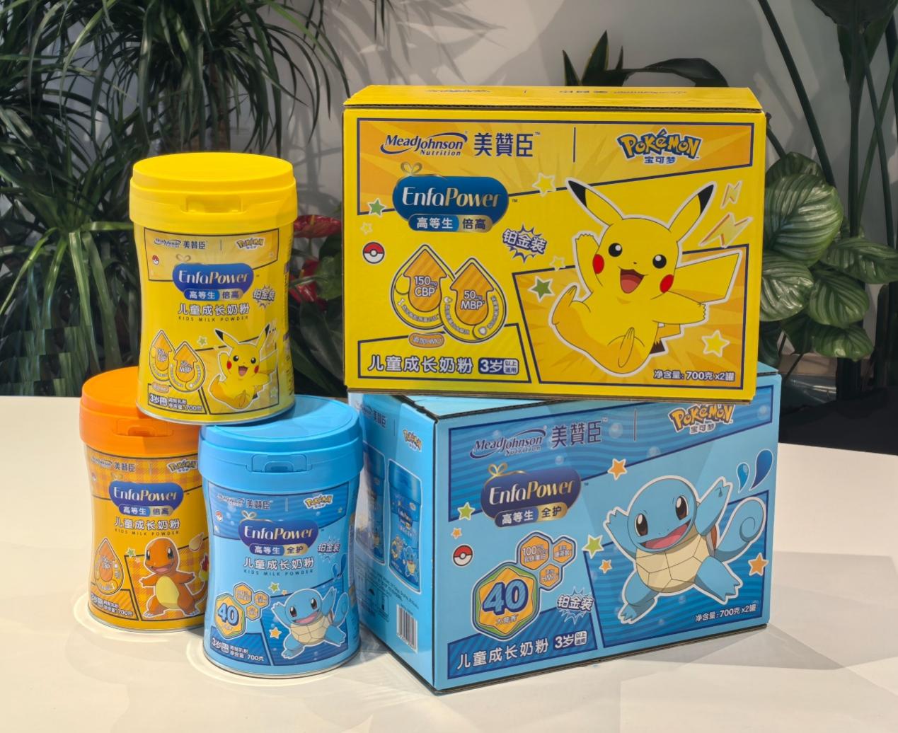 美赞臣中国联合中国儿基会发起第四期乡村母婴营养改善计划(图5)