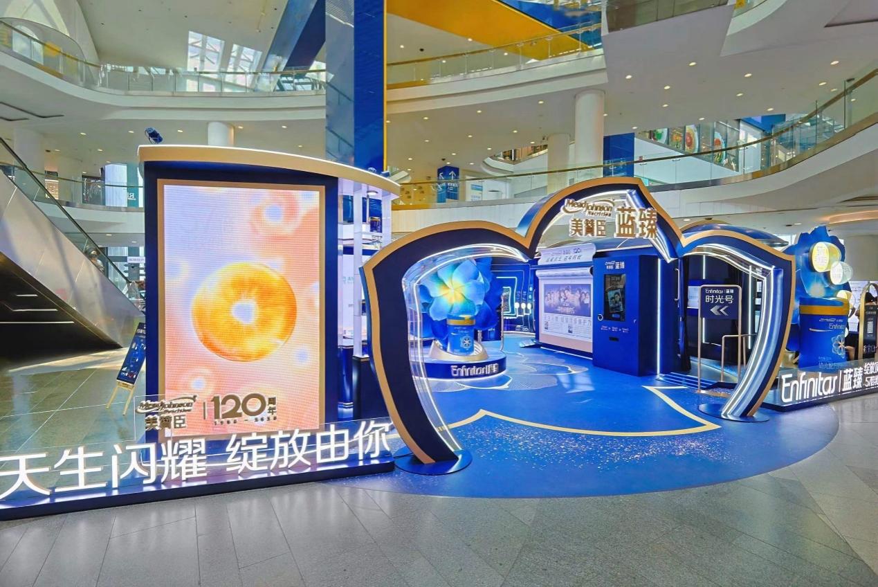 美赞臣中国联合中国儿基会发起第四期乡村母婴营养改善计划(图4)