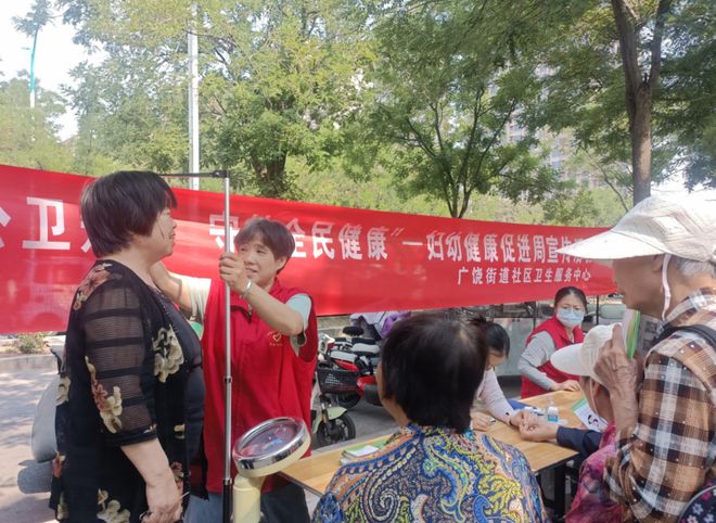 广饶街道社区卫生服务中心开展妇幼健康促进周宣传活动(图1)