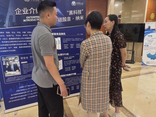 星康母婴友好精彩亮相第十二届湖南妇幼健康服务发展论坛(图5)