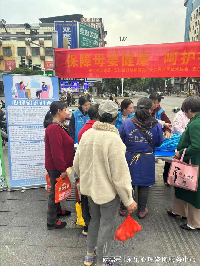 九游娱乐：共筑母婴健康防线(图2)