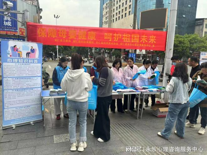 九游娱乐：共筑母婴健康防线(图4)