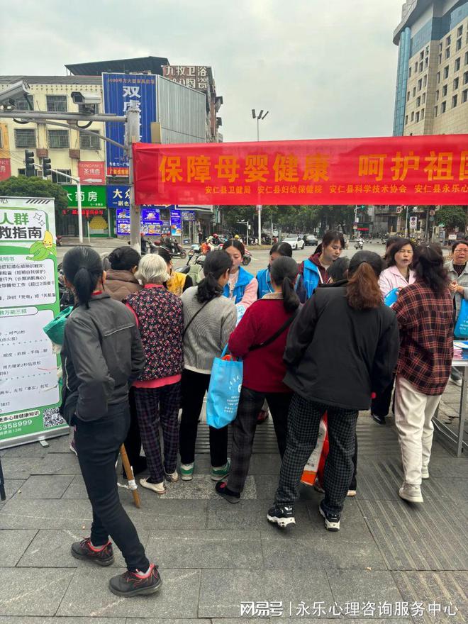 九游娱乐：共筑母婴健康防线(图3)