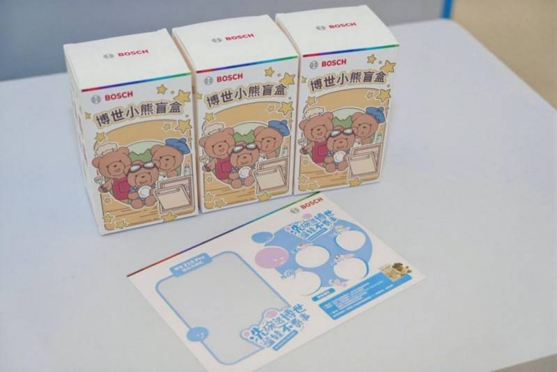 九游娱乐：博世洗碗机八城巡游亲子共探母婴级除菌洁净新境界(图2)