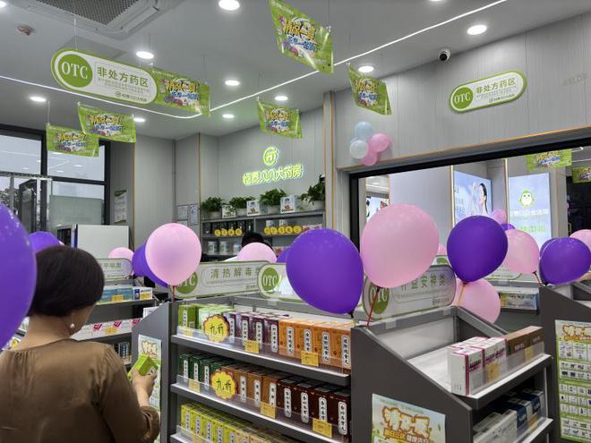 恒泰贝贝生活馆集药品、母婴、美妆于一体(图1)