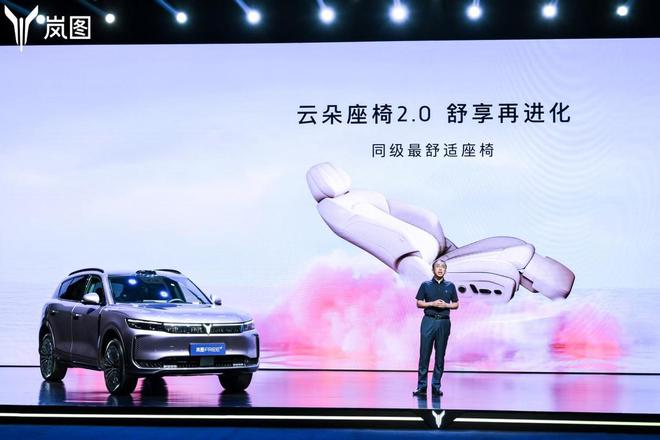 首批搭载鸿蒙座舱5岚图FREE+逍遥座舱20为高端智能出行打个样(图3)