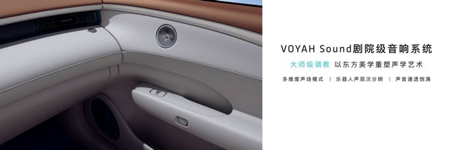 首批搭载鸿蒙座舱5岚图FREE+逍遥座舱20为高端智能出行打个样(图5)