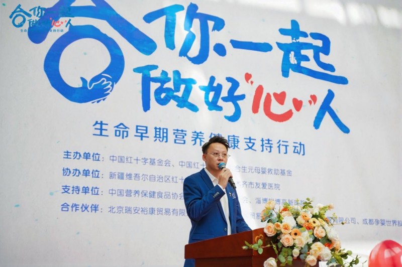 中国红十字基金会合生元母婴救助基金“生命早期营养健康支持行动”走进新疆开启守护母婴新篇章！(图8)