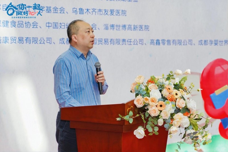 中国红十字基金会合生元母婴救助基金“生命早期营养健康支持行动”走进新疆开启守护母婴新篇章！(图4)