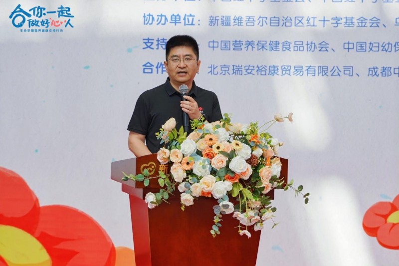 中国红十字基金会合生元母婴救助基金“生命早期营养健康支持行动”走进新疆开启守护母婴新篇章！(图5)