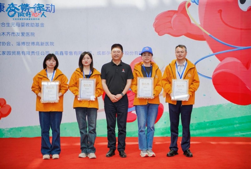 中国红十字基金会合生元母婴救助基金“生命早期营养健康支持行动”走进新疆开启守护母婴新篇章！(图11)