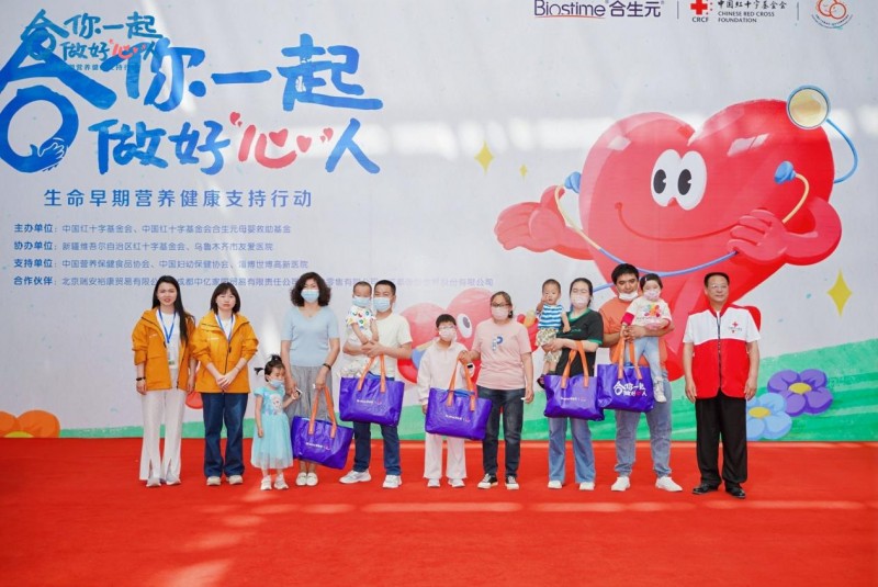 中国红十字基金会合生元母婴救助基金“生命早期营养健康支持行动”走进新疆开启守护母婴新篇章！(图12)
