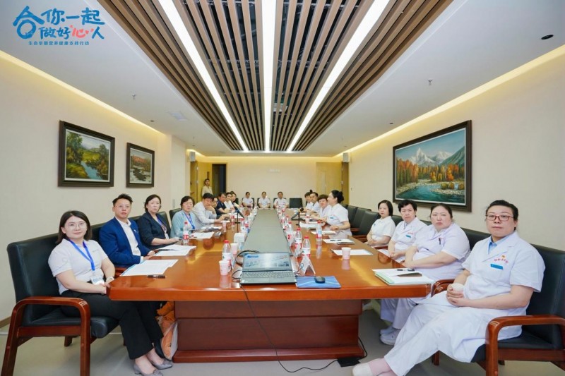 中国红十字基金会合生元母婴救助基金“生命早期营养健康支持行动”走进新疆开启守护母婴新篇章！(图17)