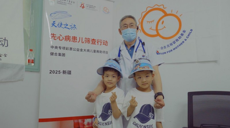 中国红十字基金会合生元母婴救助基金“生命早期营养健康支持行动”走进新疆开启守护母婴新篇章！(图19)