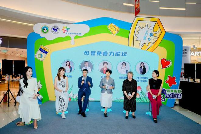 从科学喝奶到科学喂养乳制品助力全人群免疫力提升(图3)