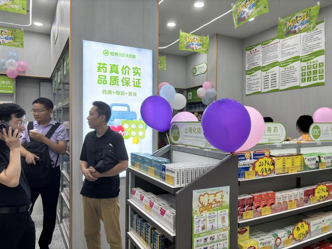 恒泰贝贝为家庭健康消费行业开辟全新创业方案(图3)