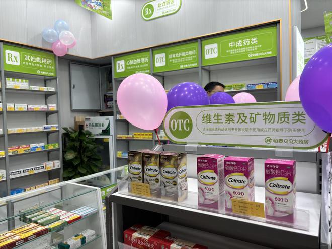 恒泰贝贝为家庭健康消费行业开辟全新创业方案(图4)