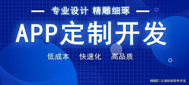九游娱乐文化：西安母婴商城APP开发云浪科技引领便捷母婴购物全新时代(图2)
