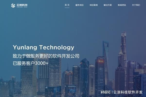 九游娱乐文化：西安母婴商城APP开发云浪科技引领便捷母婴购物全新时代(图3)