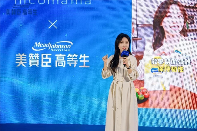 九游娱乐文化：美赞臣中国婴幼儿+儿童成人双轮驱动战略加码高等生儿童奶粉上市(图3)