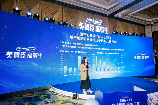 九游娱乐文化：美赞臣中国婴幼儿+儿童成人双轮驱动战略加码高等生儿童奶粉上市(图2)