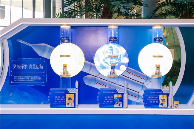 九游娱乐文化：美赞臣中国婴幼儿+儿童成人双轮驱动战略加码高等生儿童奶粉上市(图5)