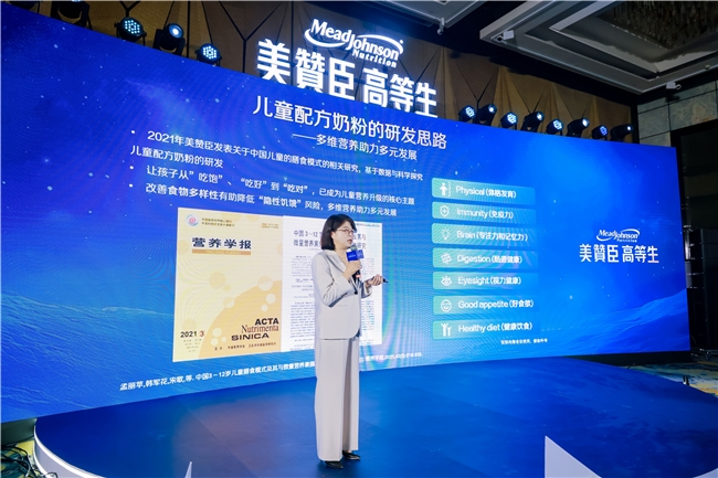 九游娱乐文化：美赞臣中国婴幼儿+儿童成人双轮驱动战略加码高等生儿童奶粉上市(图8)