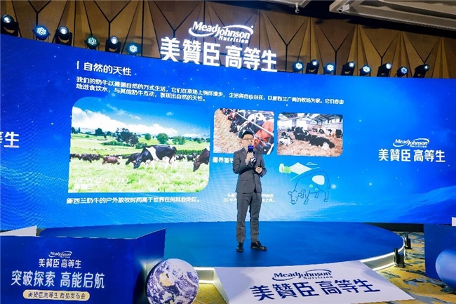 九游娱乐文化：美赞臣中国婴幼儿+儿童成人双轮驱动战略加码高等生儿童奶粉上市(图9)