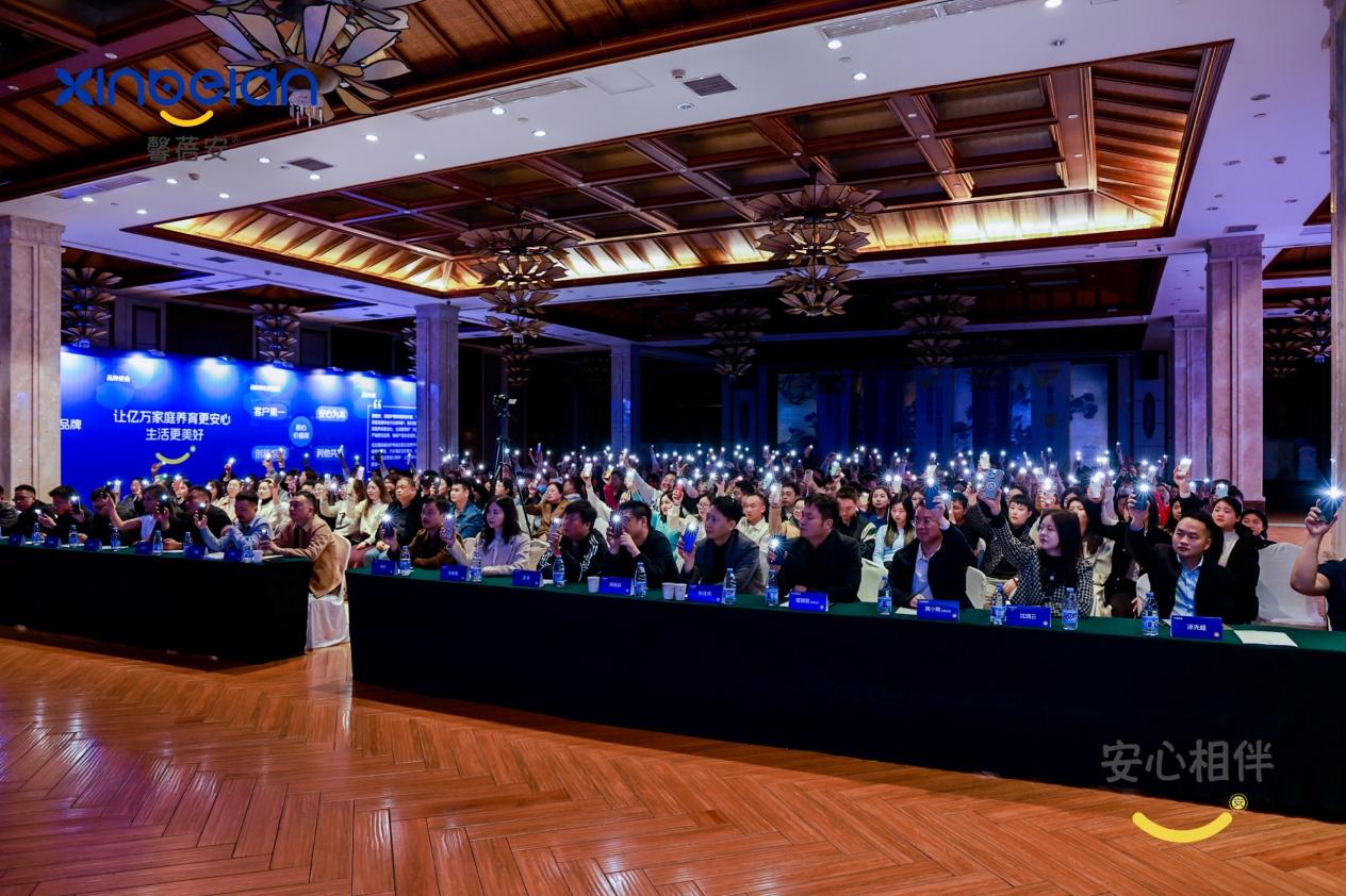 馨蓓安2025品牌战略升级：以“安心文化”重塑母婴产业新生态(图1)