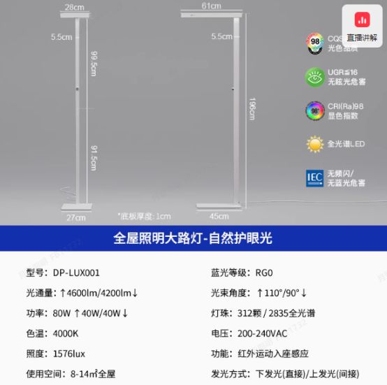 专为母婴打造的优质大路灯品牌有哪些？十大大路灯品牌推荐!(图2)