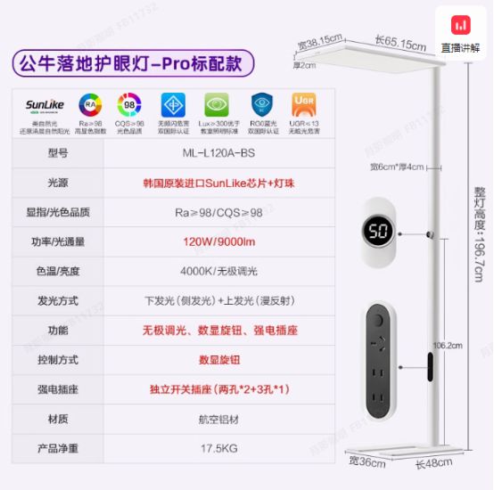 专为母婴打造的优质大路灯品牌有哪些？十大大路灯品牌推荐!(图6)