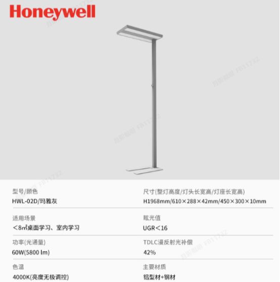 专为母婴打造的优质大路灯品牌有哪些？十大大路灯品牌推荐!(图3)