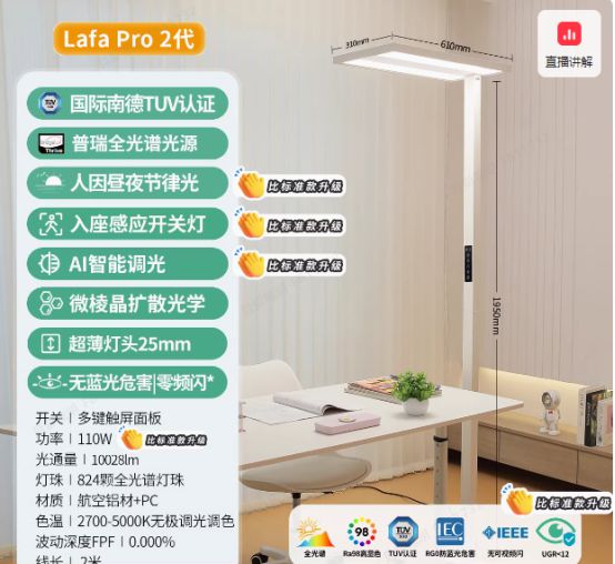 专为母婴打造的优质大路灯品牌有哪些？十大大路灯品牌推荐!(图4)