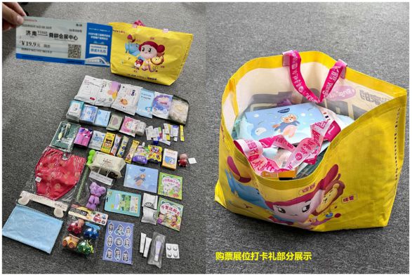 九游娱乐文化：明日启幕｜羊毛薅到手软！孕博会超全囤货攻略请查收(图2)