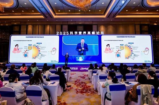 九游娱乐文化：乳脂球膜、LGG多项重磅国际实证成果获专家认可美赞臣携中国优生科学协会发起婴幼儿消化不良医师科普大赛让医学知识成为育儿贴士(图2)