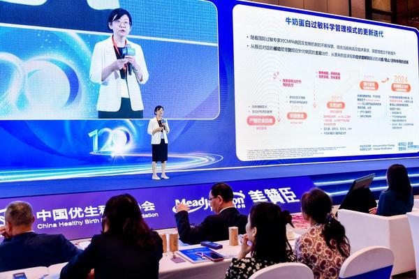 九游娱乐文化：乳脂球膜、LGG多项重磅国际实证成果获专家认可美赞臣携中国优生科学协会发起婴幼儿消化不良医师科普大赛让医学知识成为育儿贴士(图3)