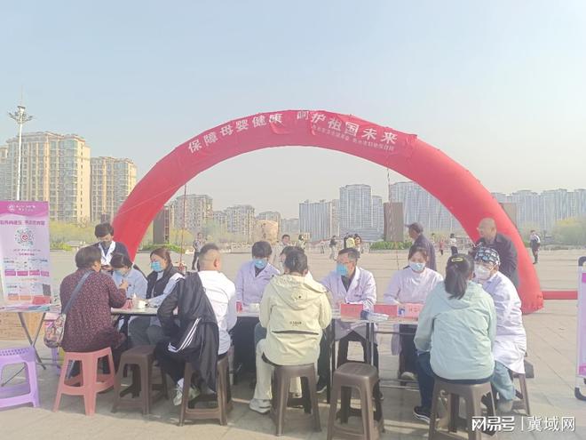 衡水市卫生健康委开展世界卫生日系列宣传活动(图1)