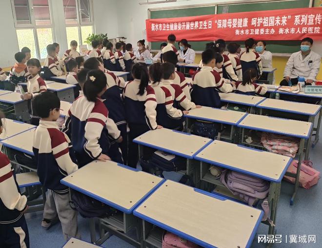 衡水市卫生健康委开展世界卫生日系列宣传活动(图5)