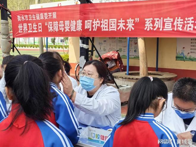 衡水市卫生健康委开展世界卫生日系列宣传活动(图4)