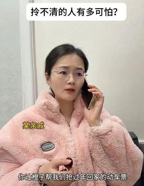 “婆婆给3000准备待产包”女孩吐槽上热搜：一定要远离低层次的人(图7)