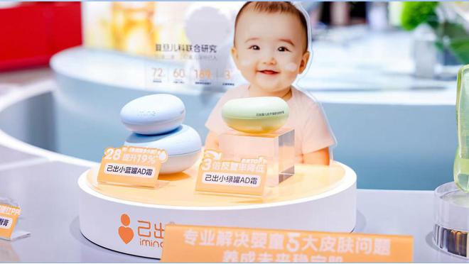 母婴护理市场日益精细化多家美妆企业入局这一领域(图1)