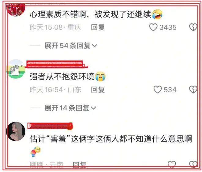 成都：一对男女母婴室做不雅之事：双方照片曝光40秒流出(图5)