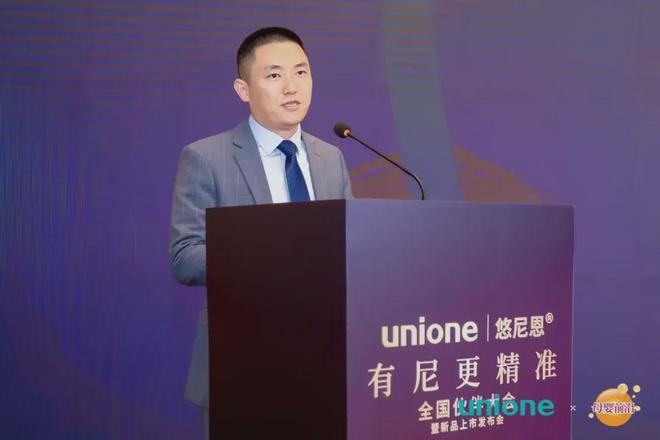 菌种优势+活性保障+临床实证悠尼恩为母婴渠道终端叠“BUFF”！(图3)