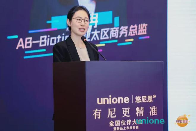 菌种优势+活性保障+临床实证悠尼恩为母婴渠道终端叠“BUFF”！(图2)