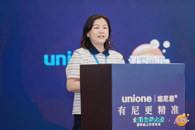 菌种优势+活性保障+临床实证悠尼恩为母婴渠道终端叠“BUFF”！(图7)