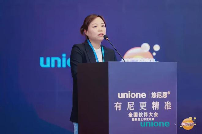 菌种优势+活性保障+临床实证悠尼恩为母婴渠道终端叠“BUFF”！(图5)