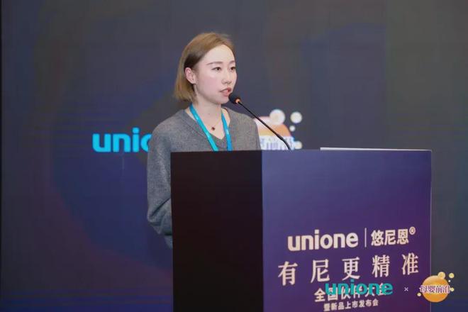 菌种优势+活性保障+临床实证悠尼恩为母婴渠道终端叠“BUFF”！(图6)