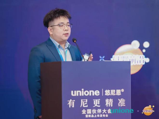 菌种优势+活性保障+临床实证悠尼恩为母婴渠道终端叠“BUFF”！(图4)