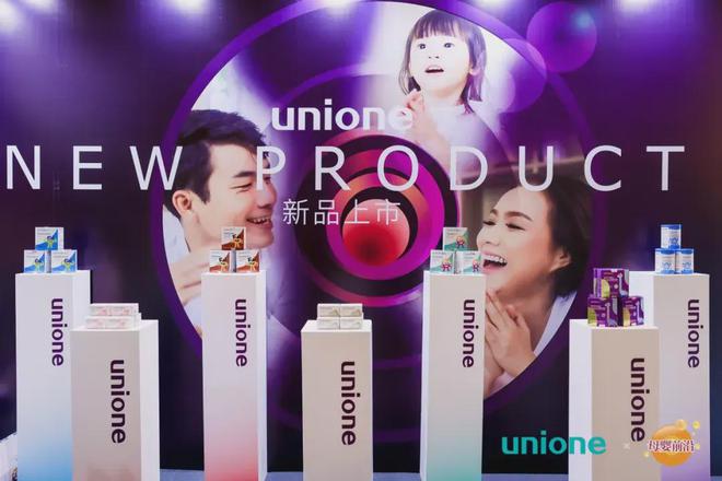 菌种优势+活性保障+临床实证悠尼恩为母婴渠道终端叠“BUFF”！(图12)