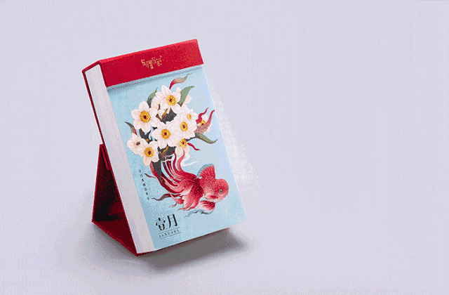 九游娱乐：壹点日历417愿我们在快节奏的生活中保有一份内在的笃定(图1)